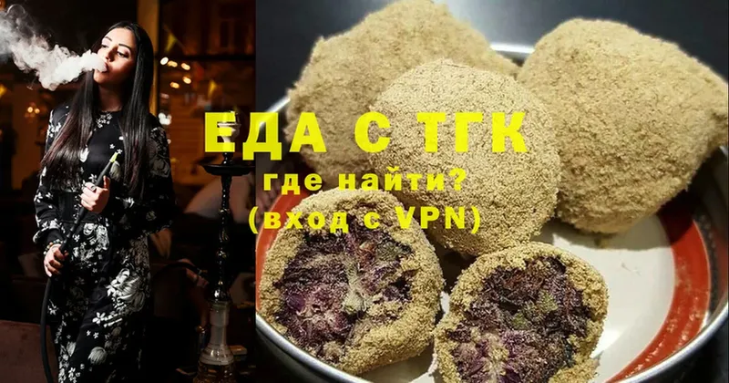 Canna-Cookies марихуана  где можно купить наркотик  Катав-Ивановск 