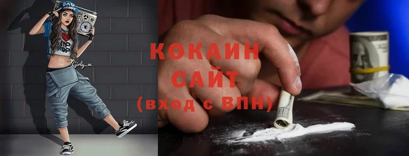 Cocaine Колумбийский  KRAKEN как зайти  Катав-Ивановск 